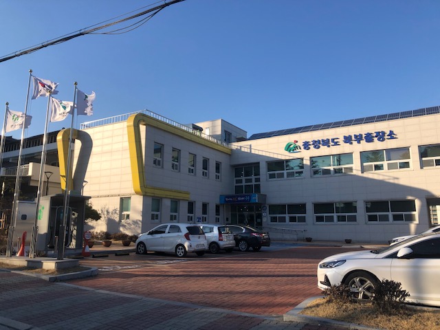충북 북부출장소 주차장