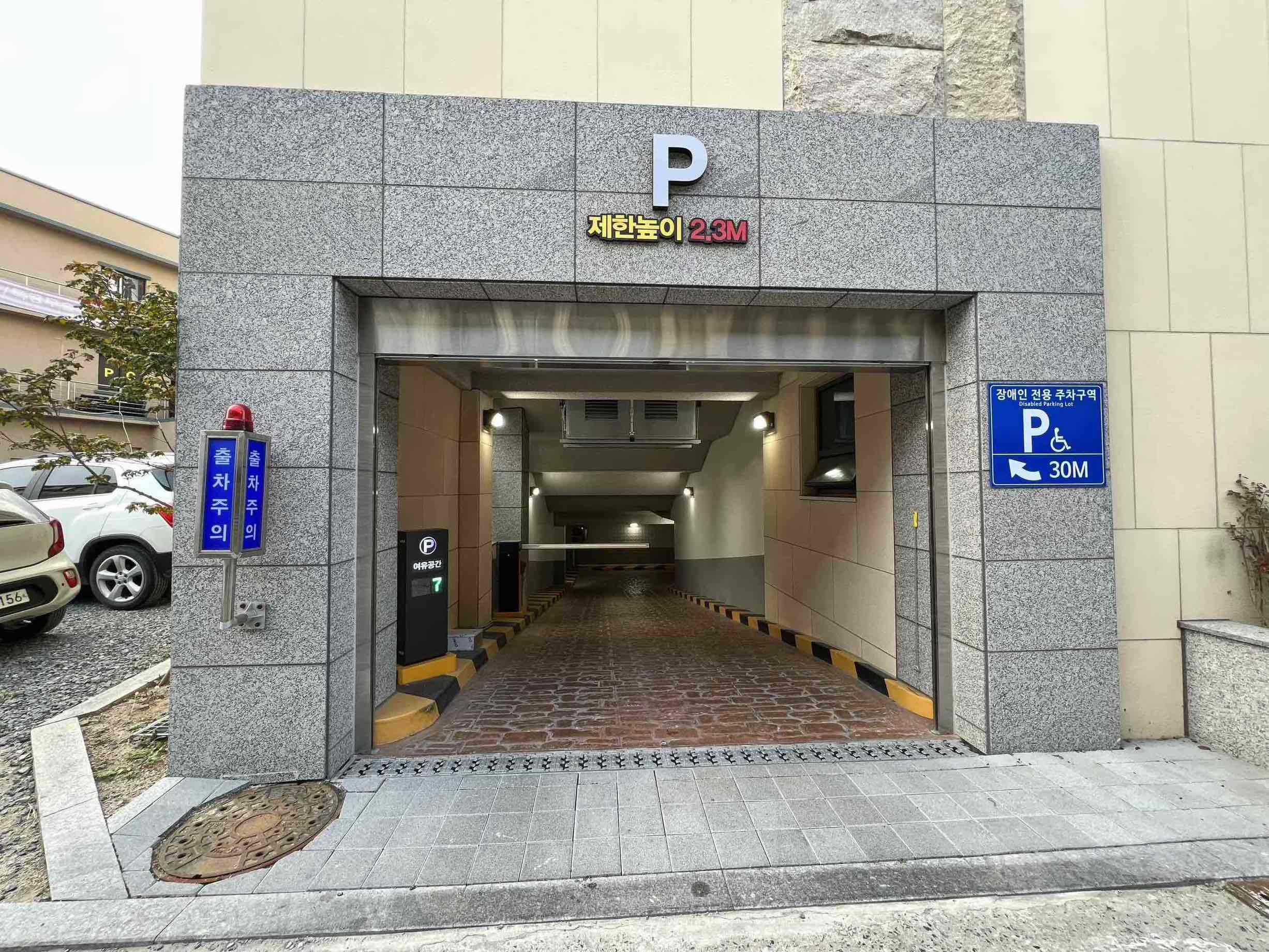 하소생활문화센터 산책 주차장 4