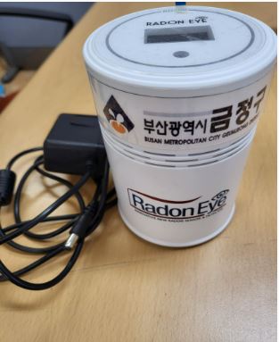 라돈측정기(구서2동) 1