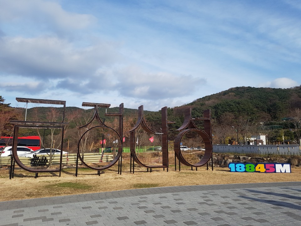 금정산성광장 1