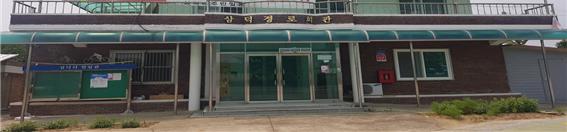 무더위쉼터(사벌국면 삼덕리) 1