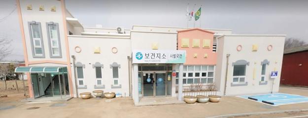공중화장실(사벌국면보건지소) 1