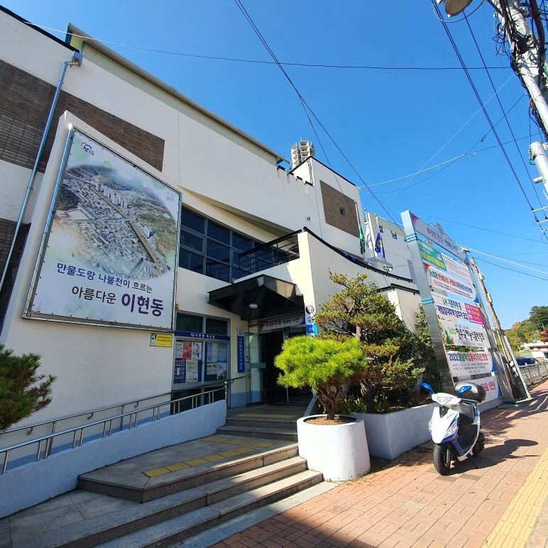 이현동 주민자치프로그램(사군자) 1