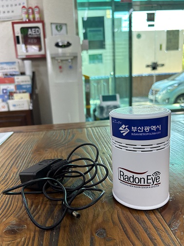 라돈측정기(금성동) — 제공기관 등록 이미지