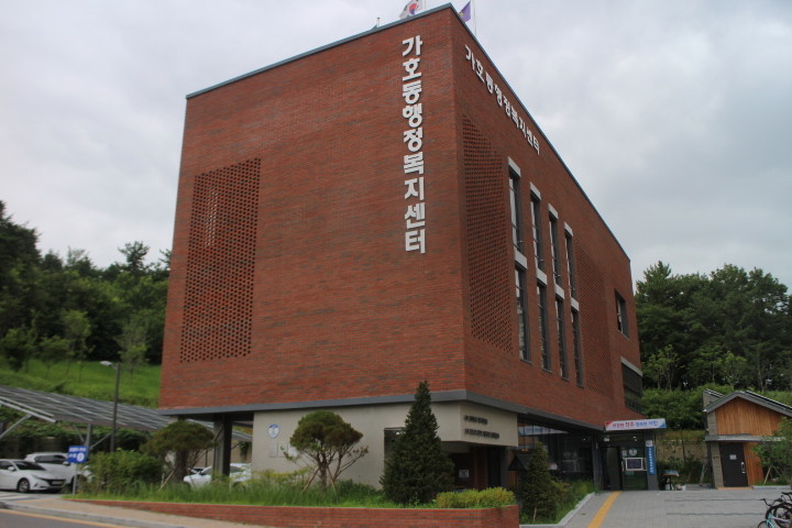 가호동 주민자치프로그램(소셜댄스) 1