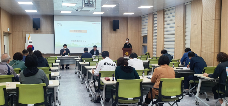 상봉동 주민자치 프로그램(요가 야간1반) 1