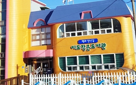이도작은도서관 문화사랑방 1
