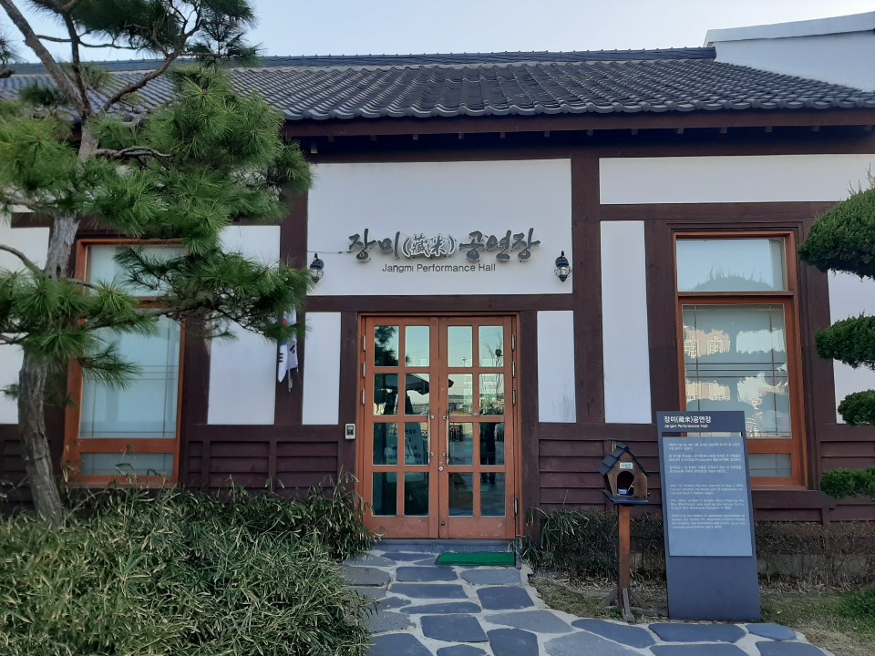 장미공연장 1층 1