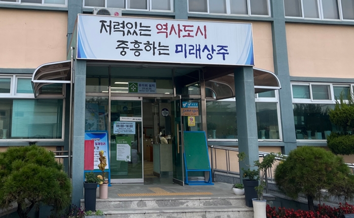 무더위쉼터(공검면 행정복지센터) 1