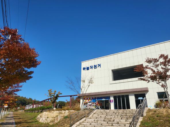 낙동강 자전거이야기촌 1