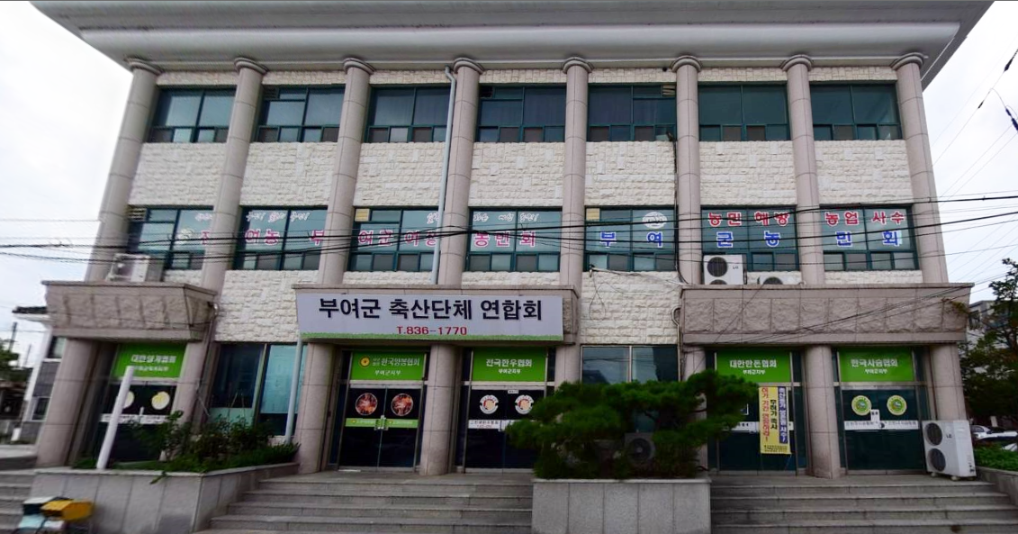 농업인회관 본관3층 1