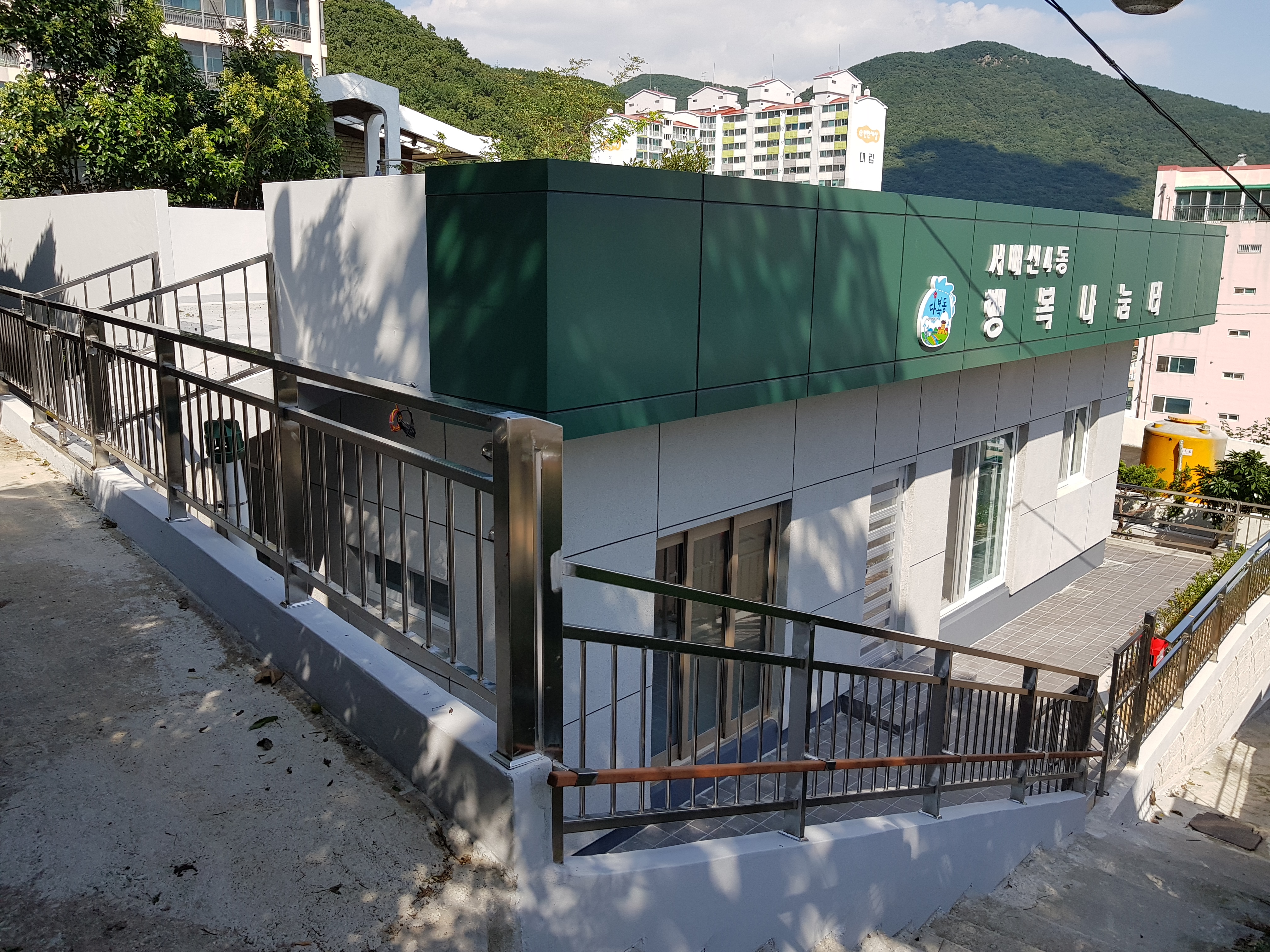 행복나눔터 1층(공동작업장) 1