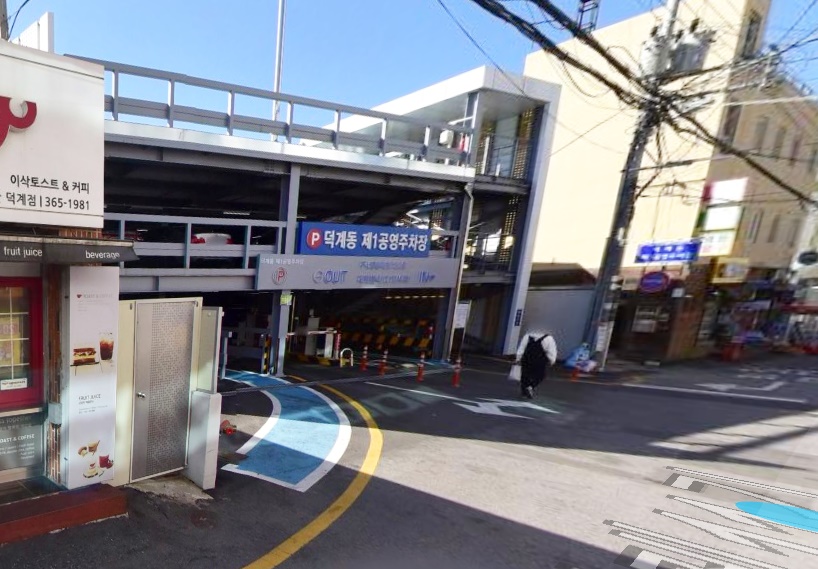 덕계동 제1공영주차…