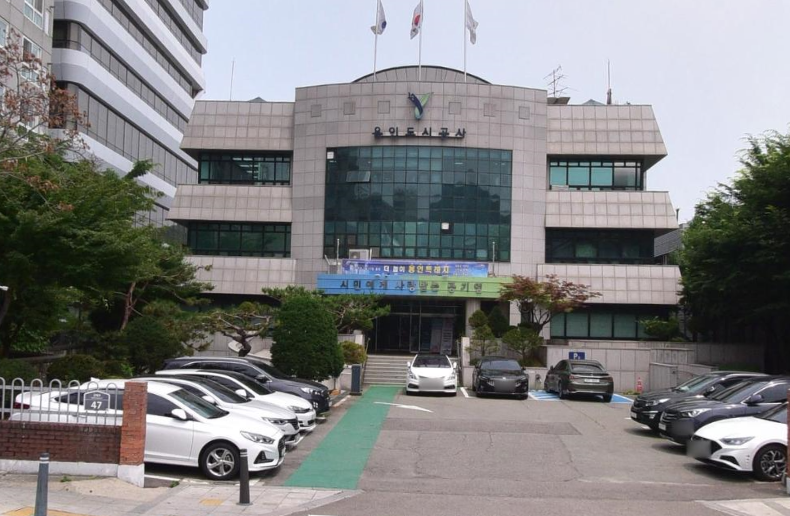 용인도시공사 본사 …