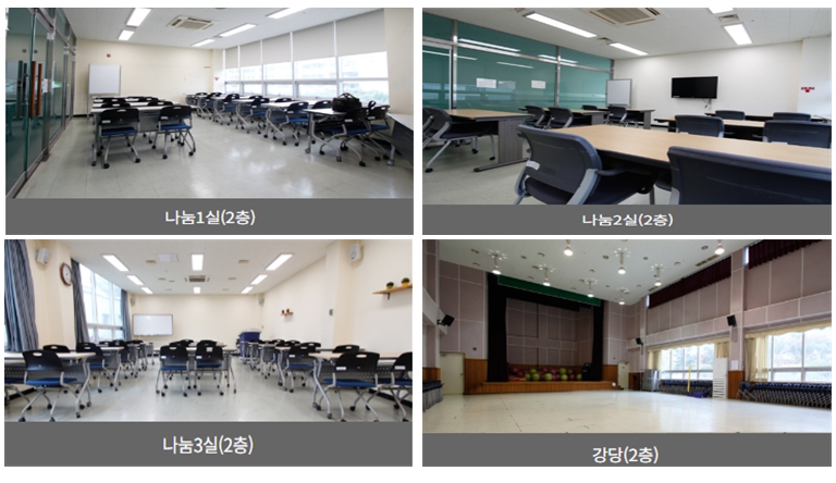 통영시종합사회복지관 다목적실 2