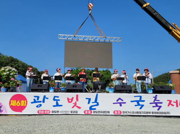 광도면 2024 우쿨렐레 교실 1