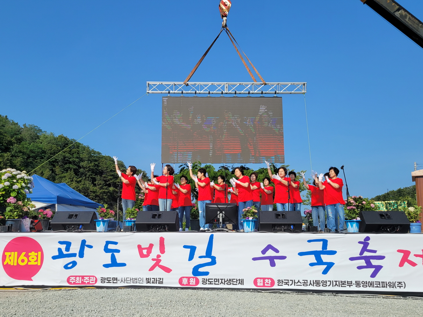 광도면 2024 노래교실(노산) 1