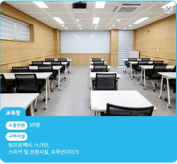 달서구 청년창업지원센터(교육장) 1