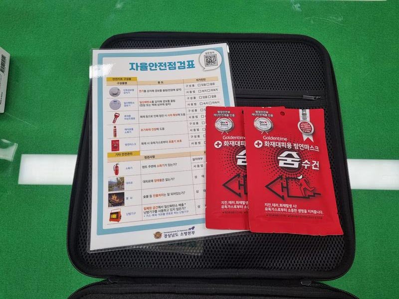 캠핑장 안전용품 3