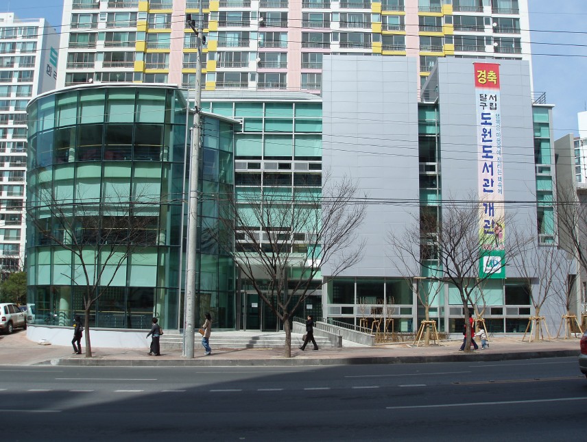 달서구립도원도서관 3층 시청각실 프로그램 사진 1