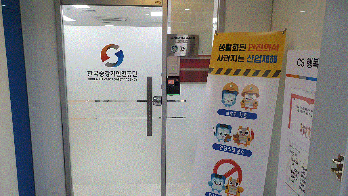 평택안성지사 회의실 2
