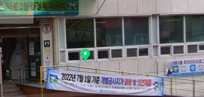 백운2동(코어근력운동) 1