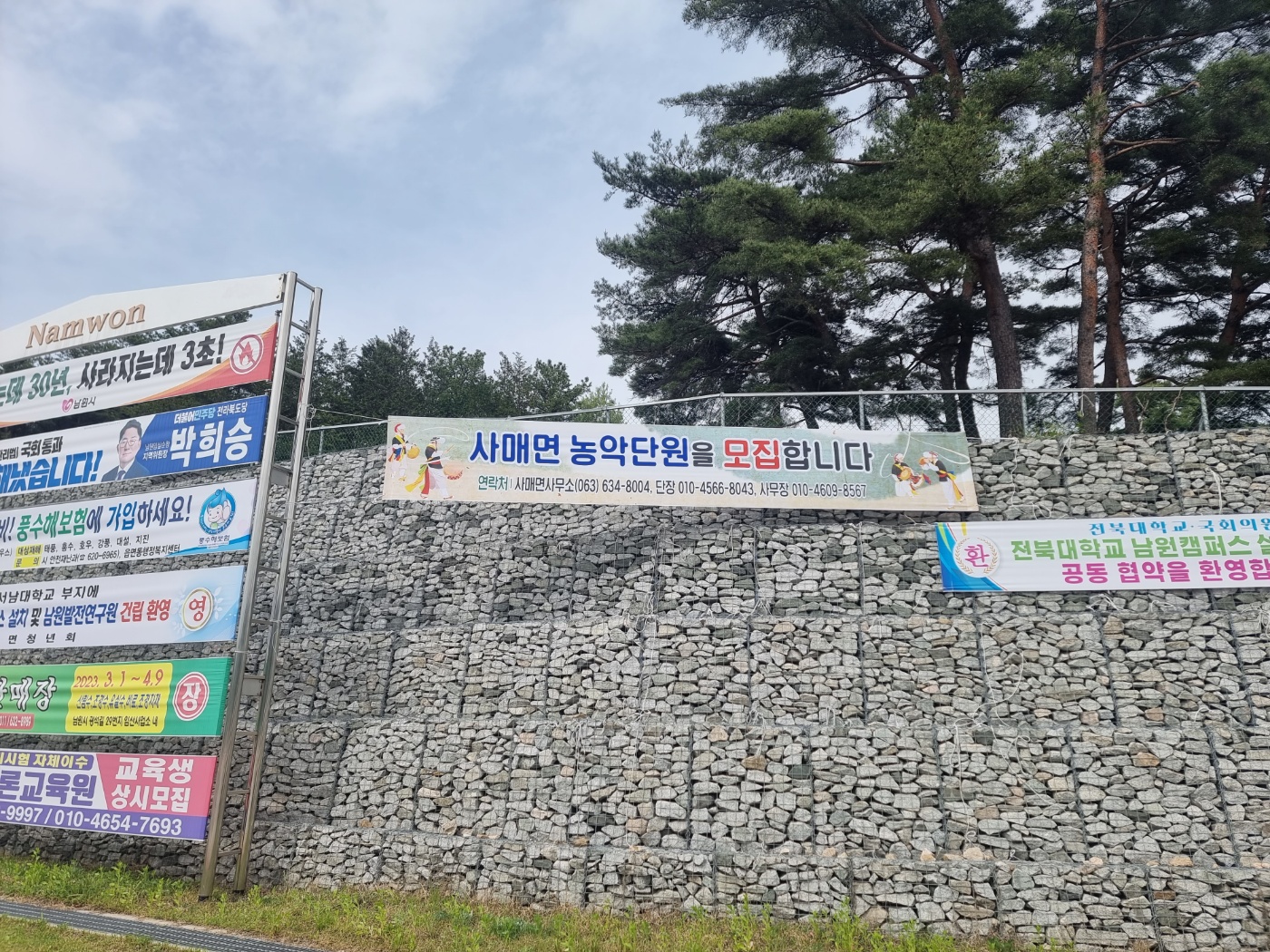 사매면 평생학습센터 1