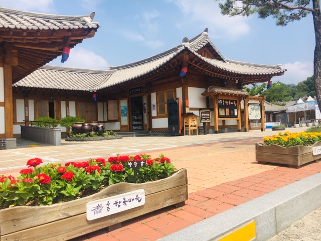 공주한옥마을 1