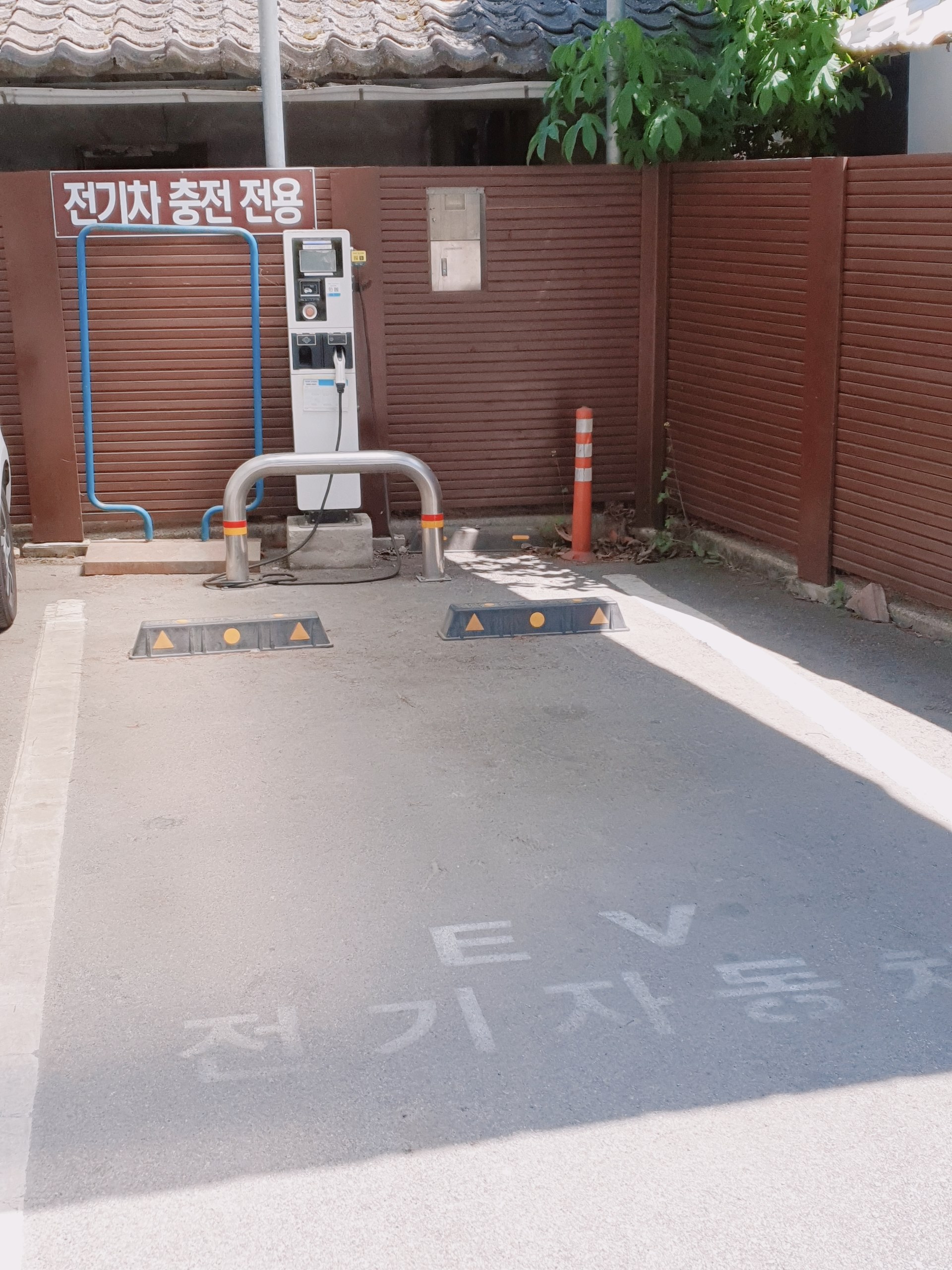 동충동 행정복지센터 전기차 충전소 1