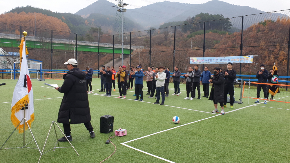 족구장 1