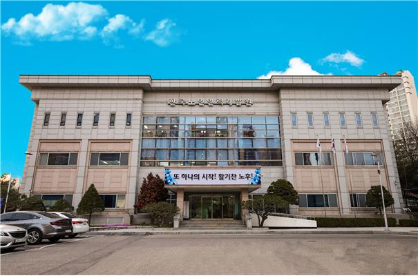 한국노인인력개발원_본원(일산)_주차장