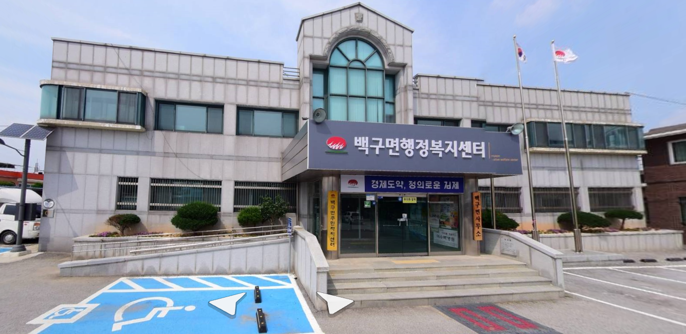백구면행정복지센터 회의실 1