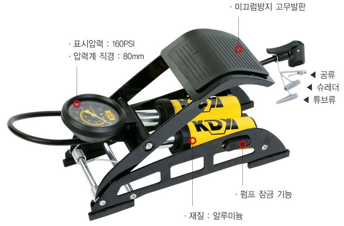 발펌프 — 제공기관 등록 이미지