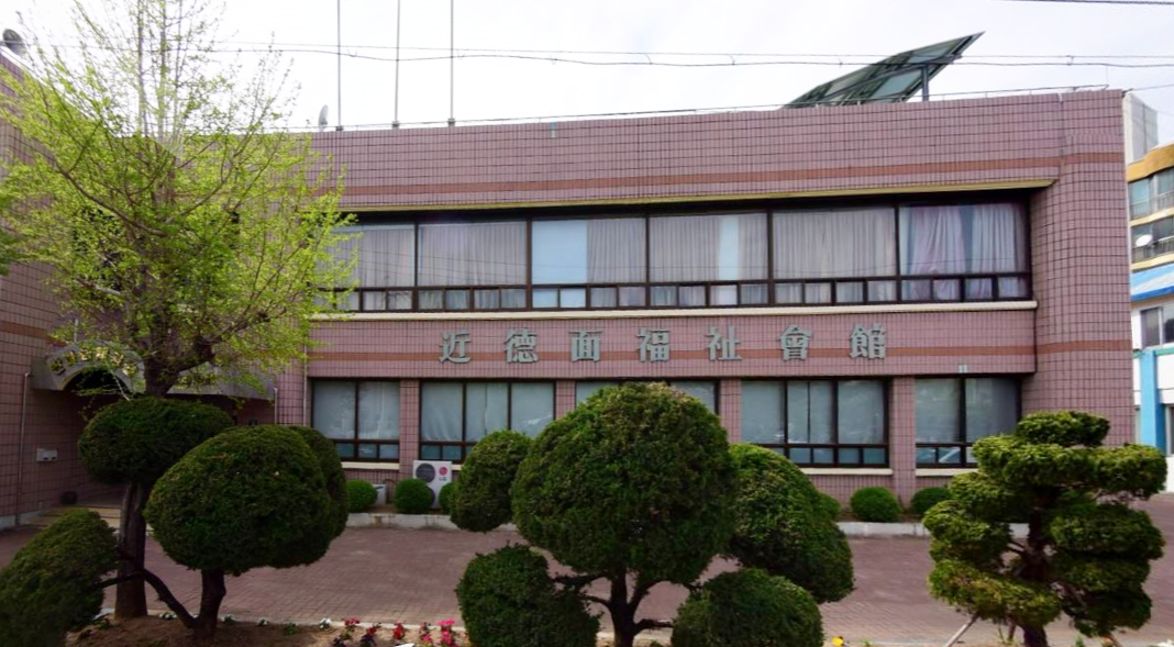 근덕면복지회관 주차…
