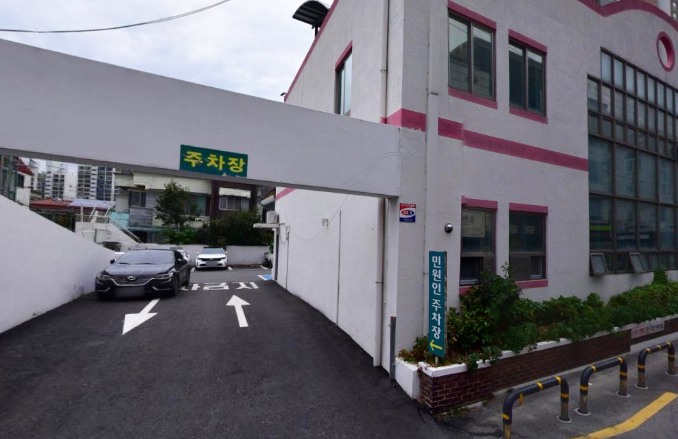 상무1동행정복지센터 전기차충전소
