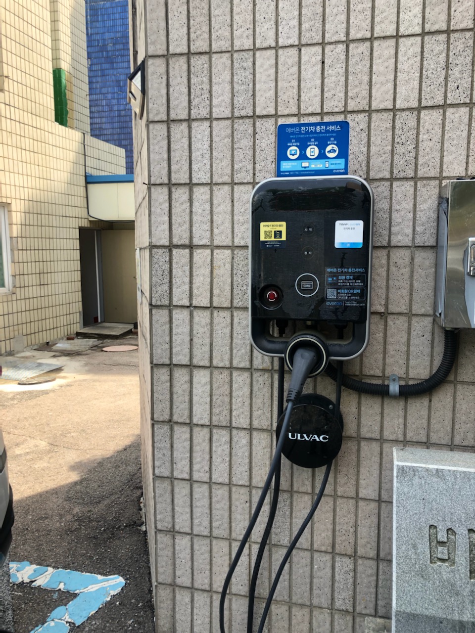 주안8동 행정복지센…