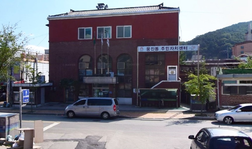 웅진동주민자치센터 강당 1