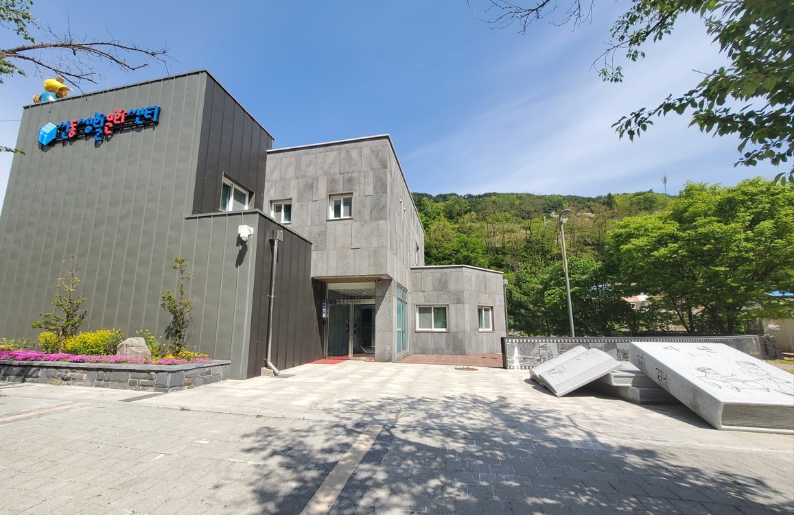 신동읍 생활문화센터 1