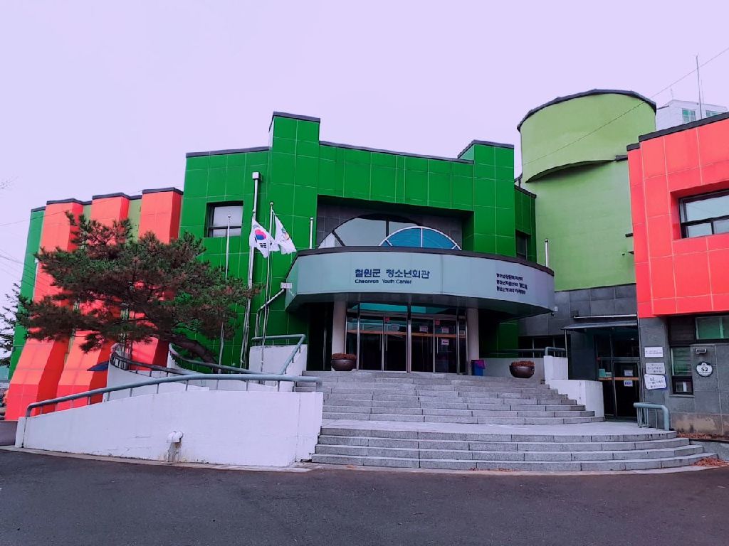 철원군 청소년회관 2