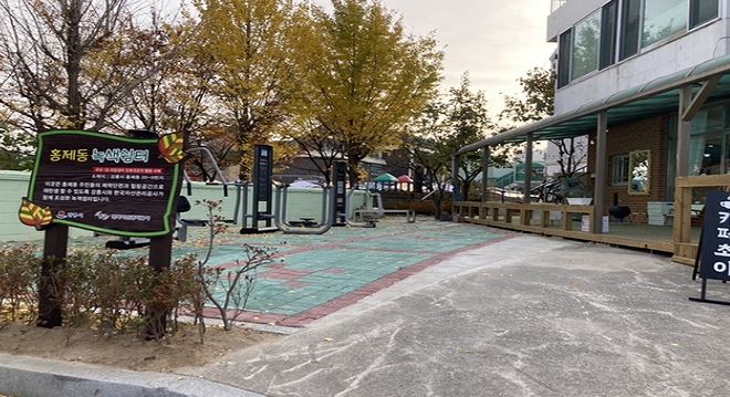 체육단련시설(기구) 1