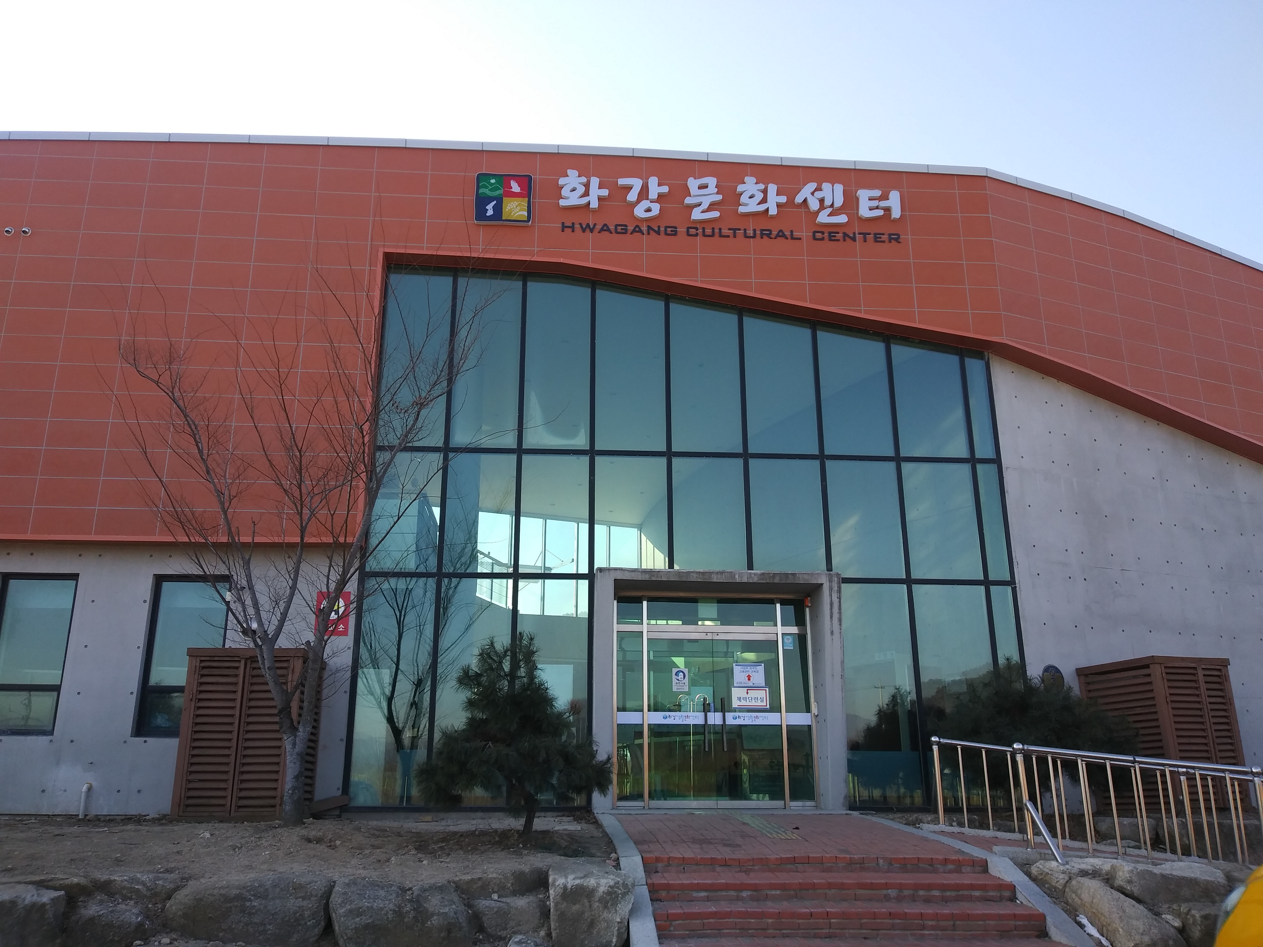 화강문화센터 본관1층 1