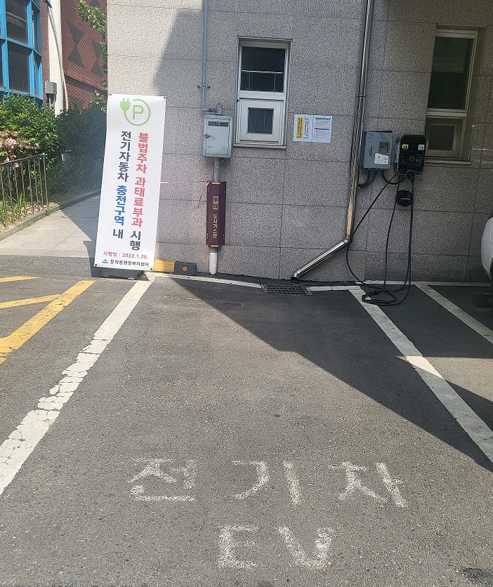 문학동 행정복지센터…