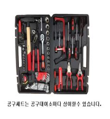 공구세트(아래 주의사항 필독) — 제공기관 등록 이미지