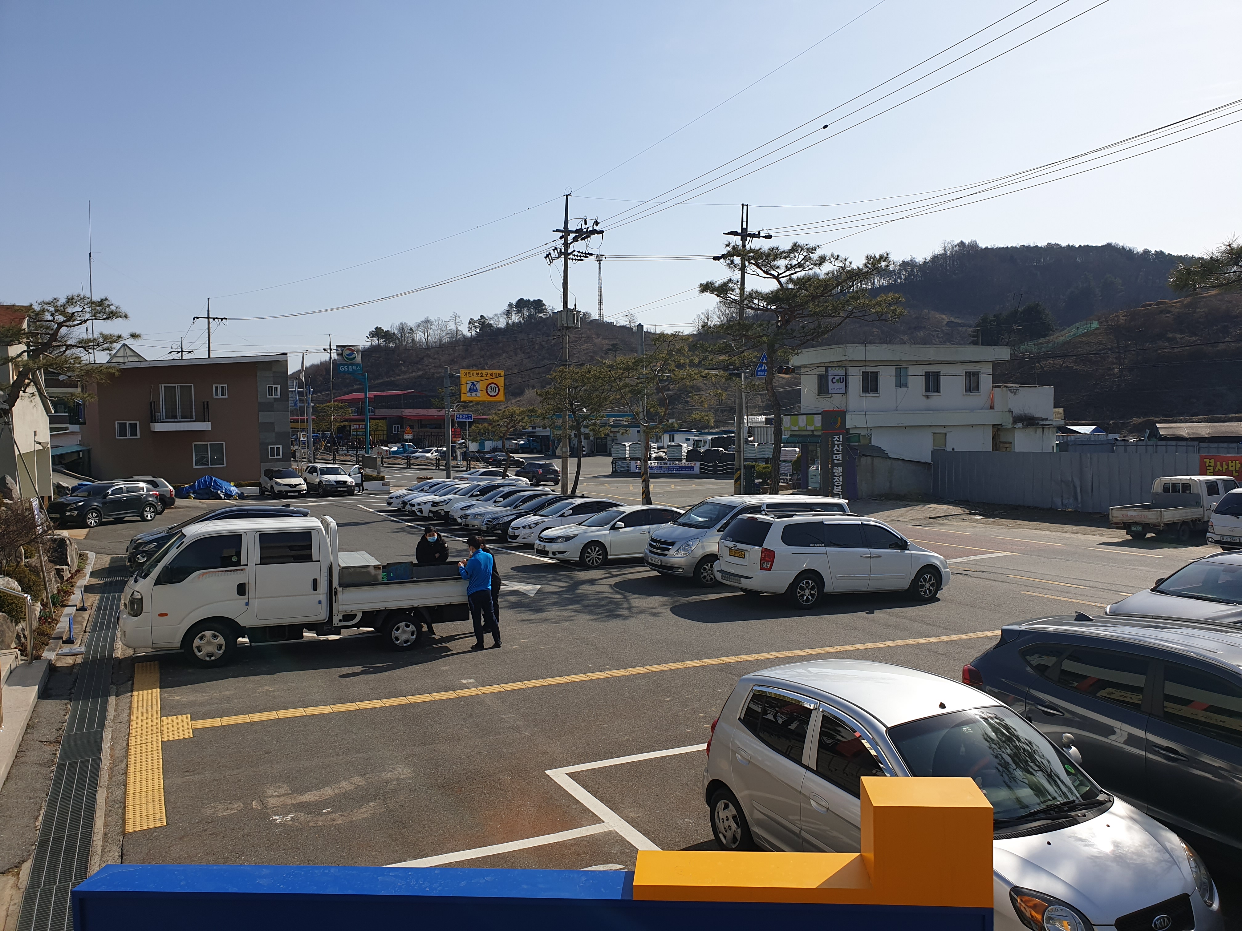 진산면행정복지센터 …