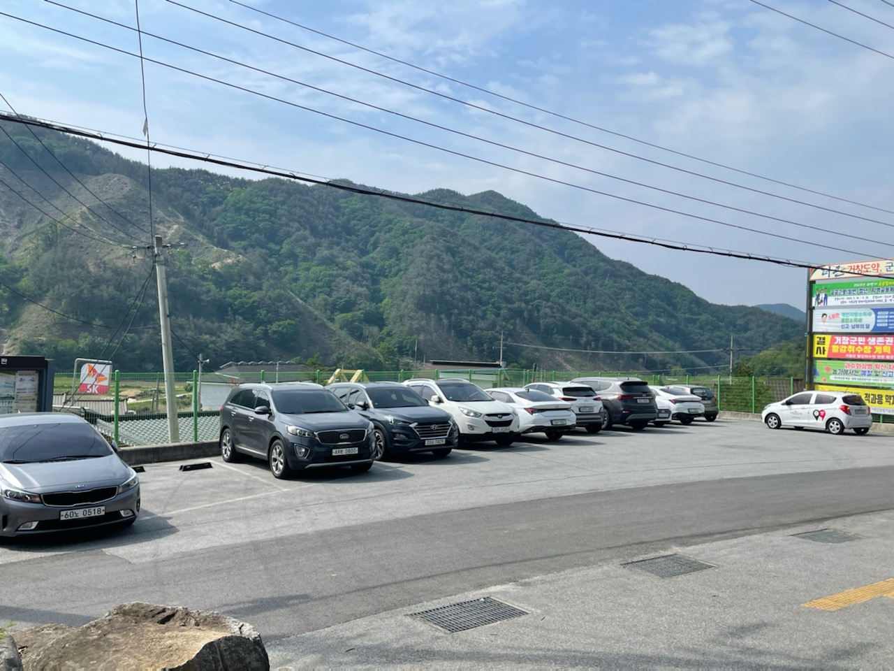 가북면행정복지센터 …