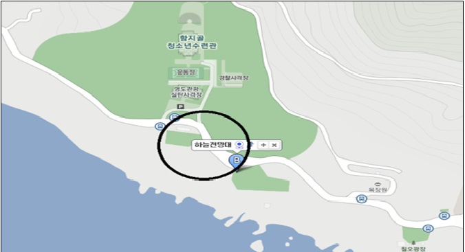 하늘전망대앞공영주차…