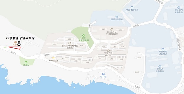 75광장앞공영주차장