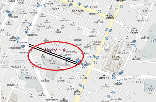남항시장공영주차장 …