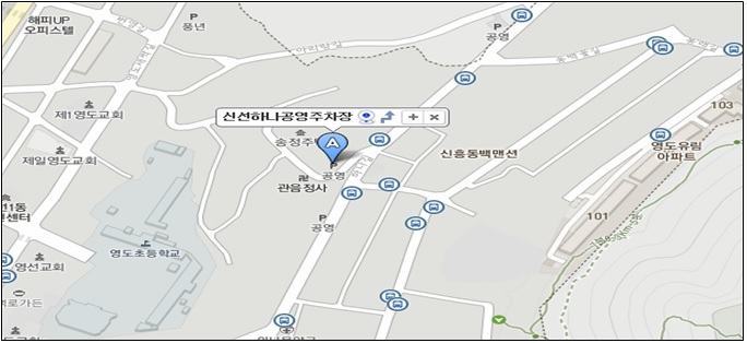 신선하나공영주차장 2
