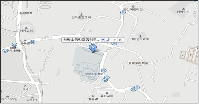 청학초등학교공영주차…
